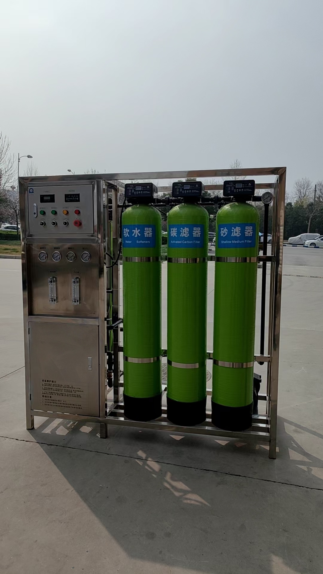 反渗透纯水设备处理工艺几种不同方法
