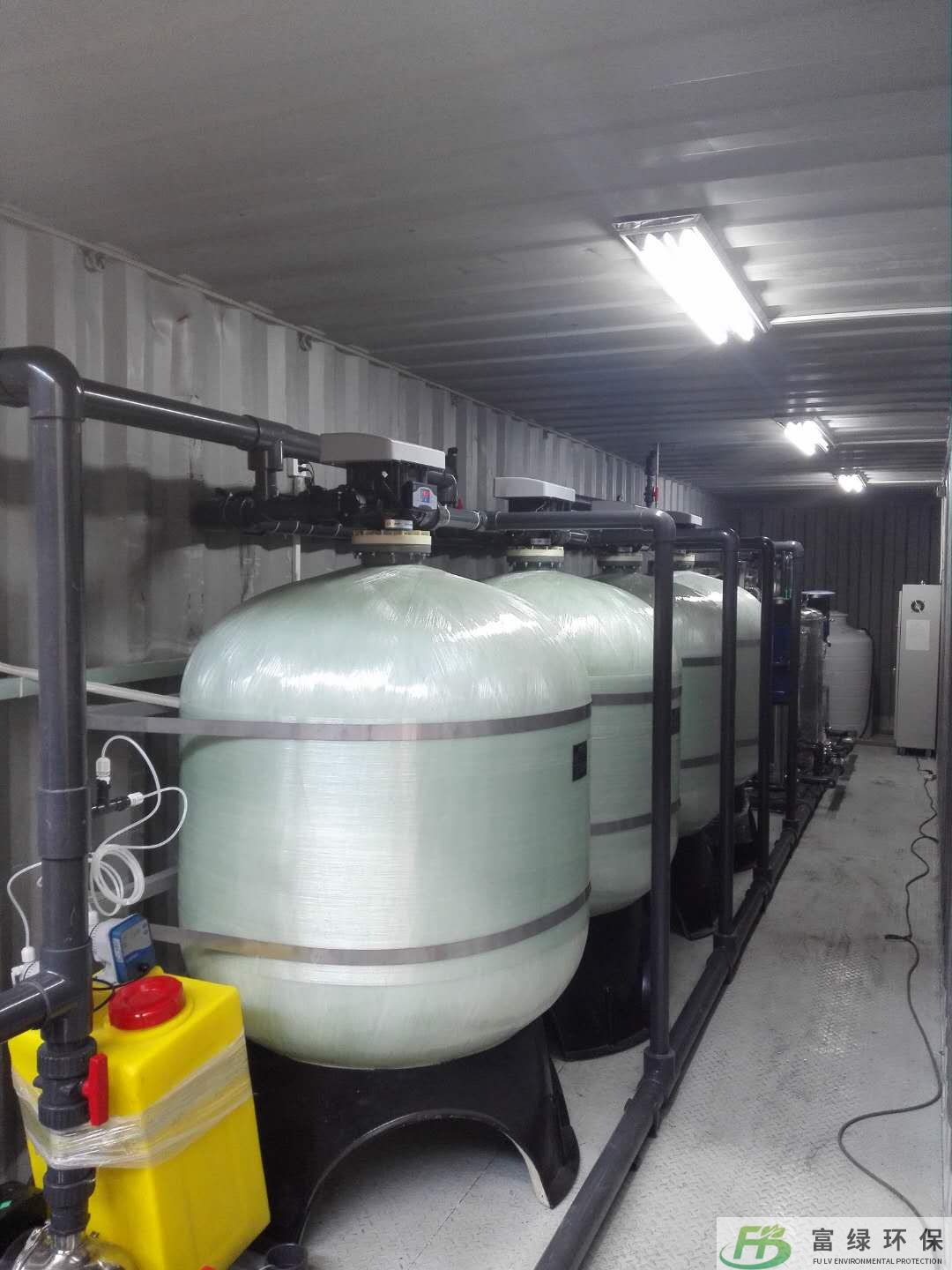 <strong>阿拉善英雄会某星级酒店水处理项目</strong>