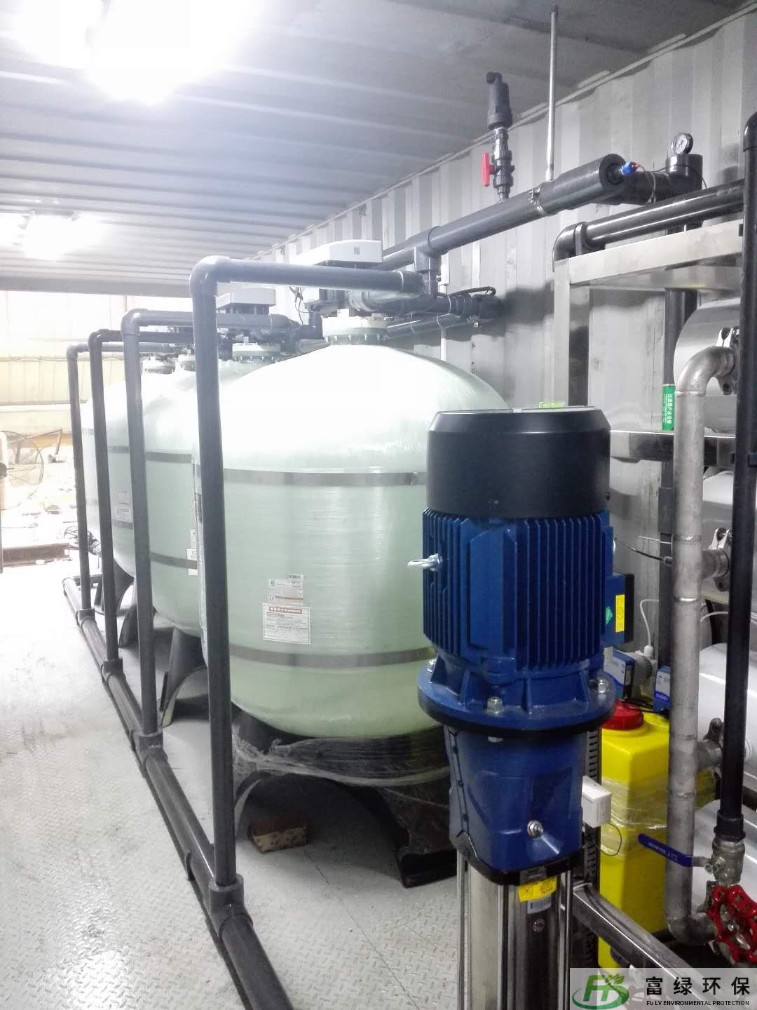 <strong>水中 总氯、游离氯、化合氯和余氯的区别</strong>