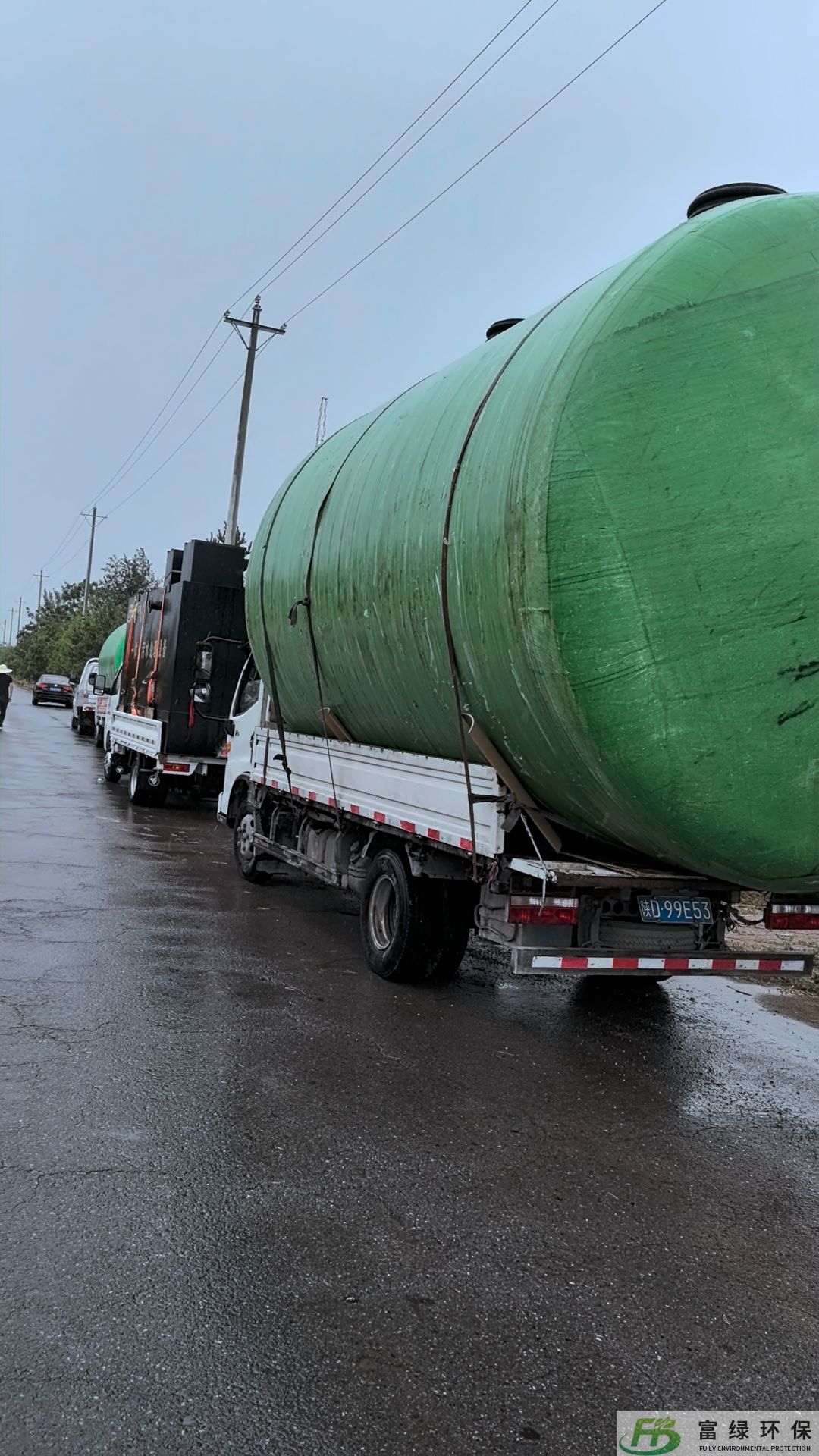 <strong>中石化渭南某风电厂生活污水及生活饮用水项</strong>